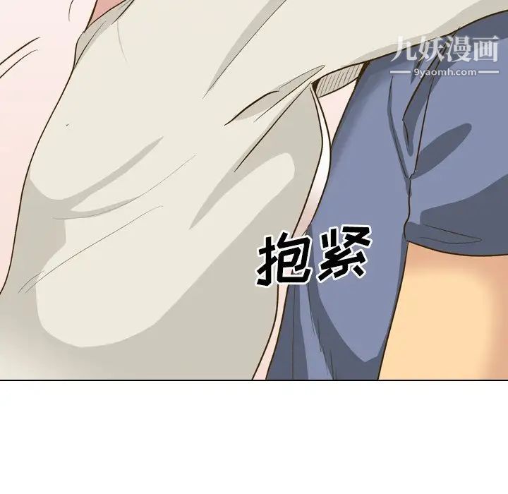 毫无保留的她第32话