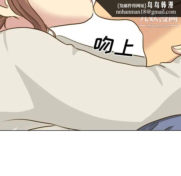 毫无保留的她第32话