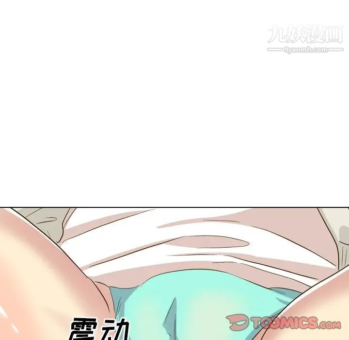 毫无保留的她第32话