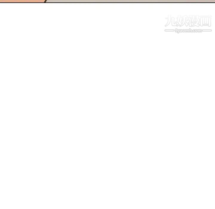 毫无保留的她第32话