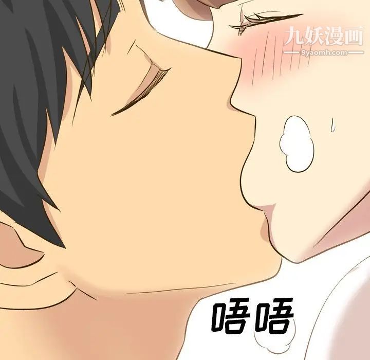 毫无保留的她第32话