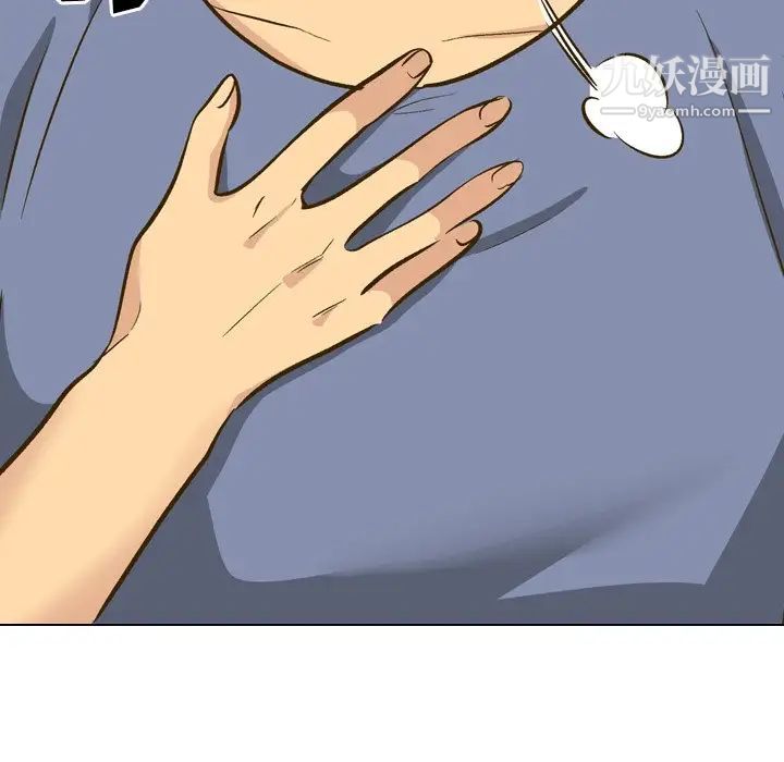 毫无保留的她第32话