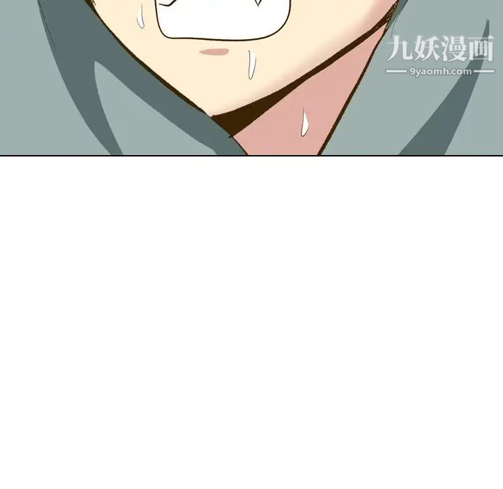 毫无保留的她第32话