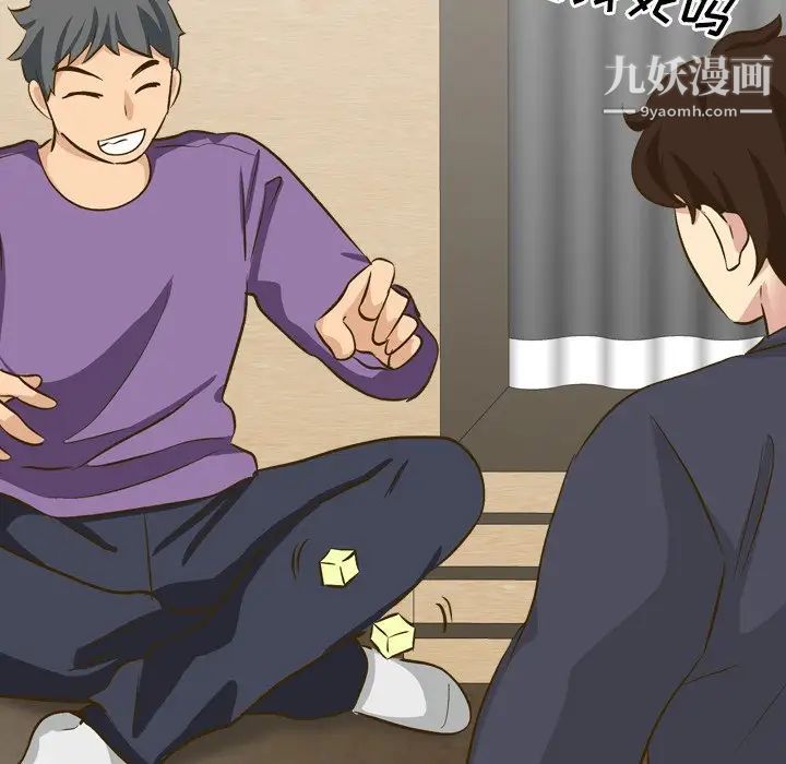 毫无保留的她第32话