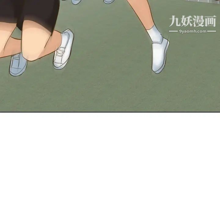 毫无保留的她第32话