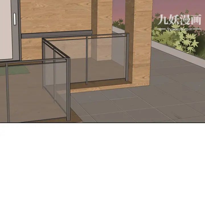 毫无保留的她第32话