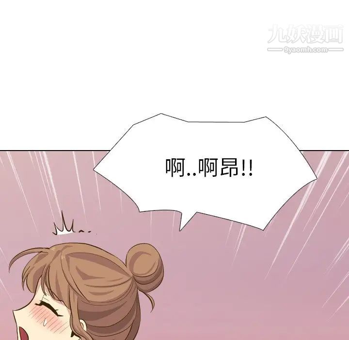 毫无保留的她第32话