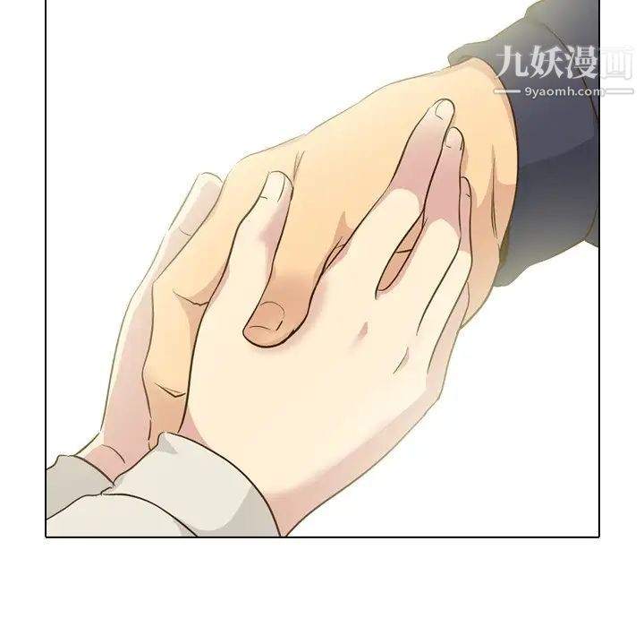 毫无保留的她第33话