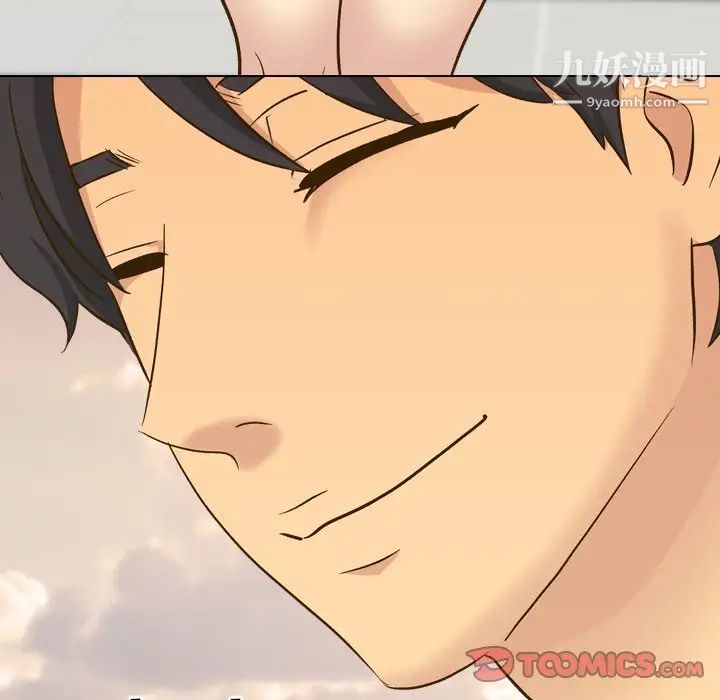 毫无保留的她第33话