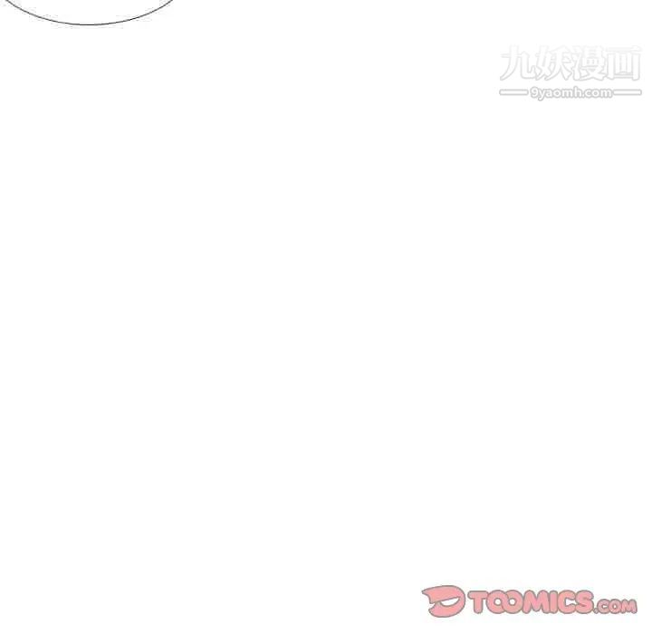 毫无保留的她第33话