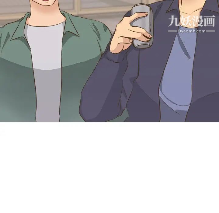 毫无保留的她第33话