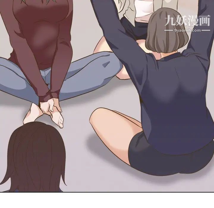 毫无保留的她第33话