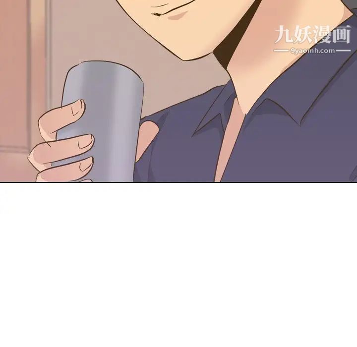 毫无保留的她第33话