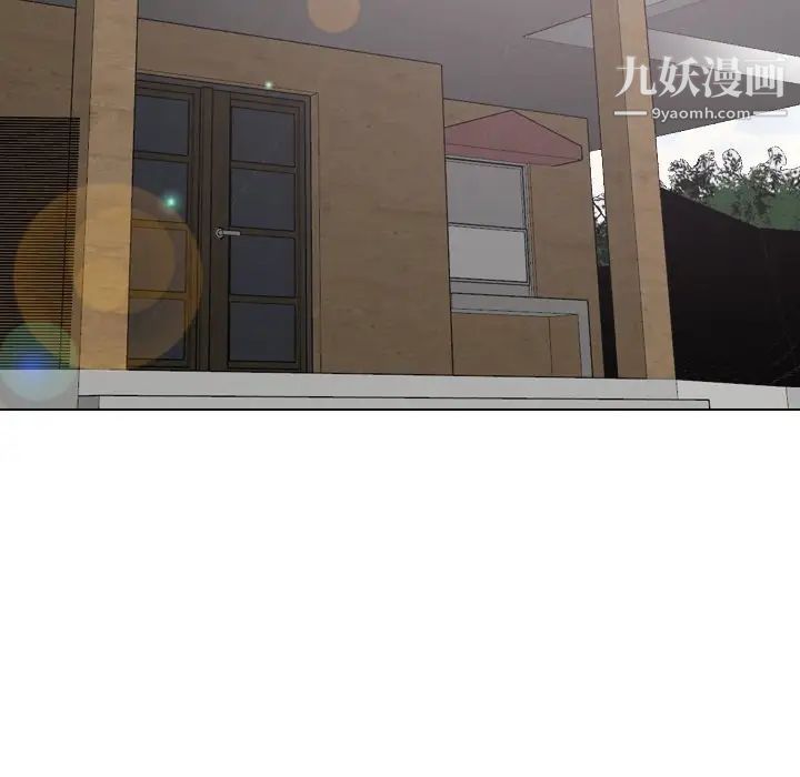 毫无保留的她第33话