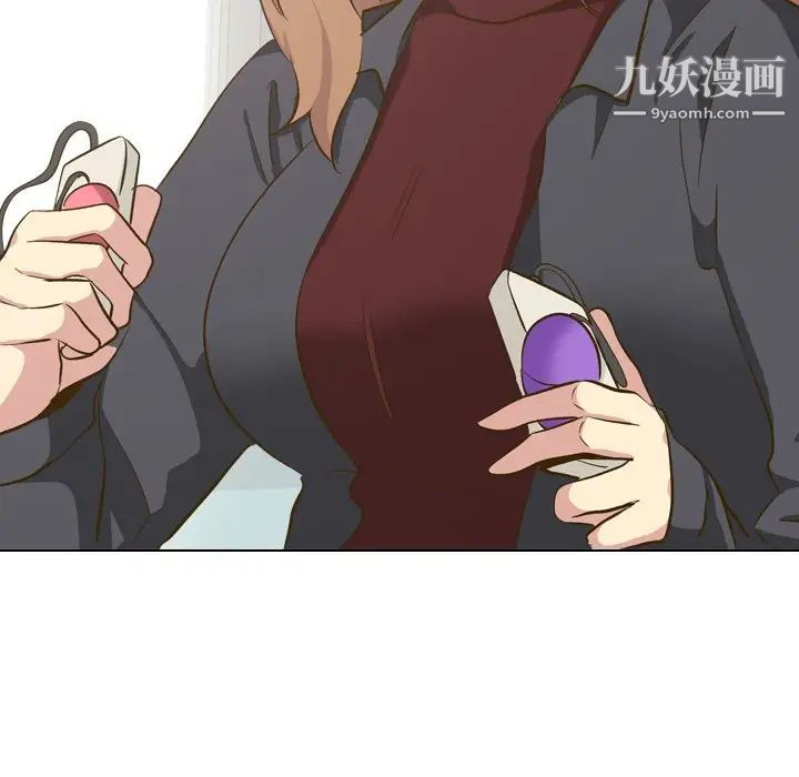 毫无保留的她第33话