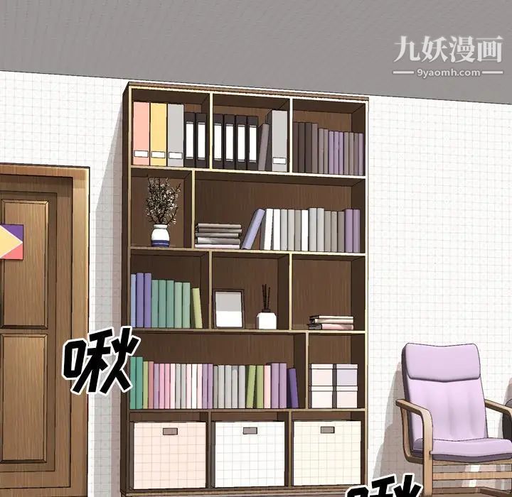 毫无保留的她第33话