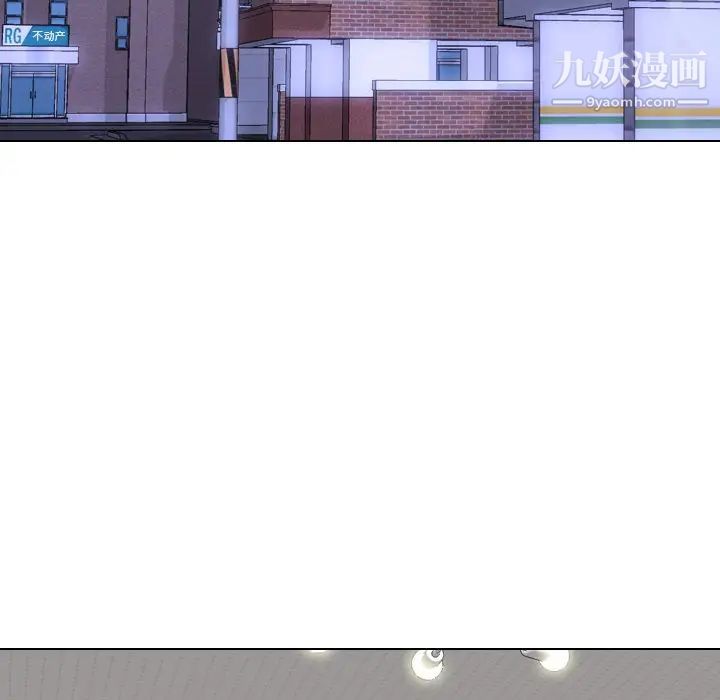 毫无保留的她第33话