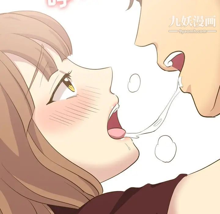 毫无保留的她第33话