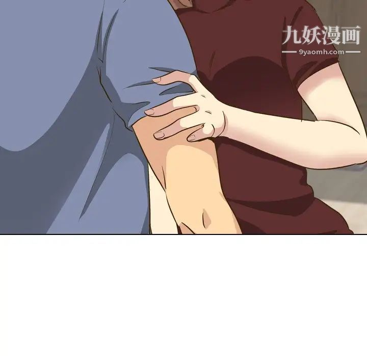 毫无保留的她第33话