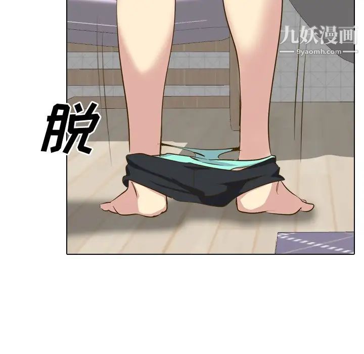 毫无保留的她第33话