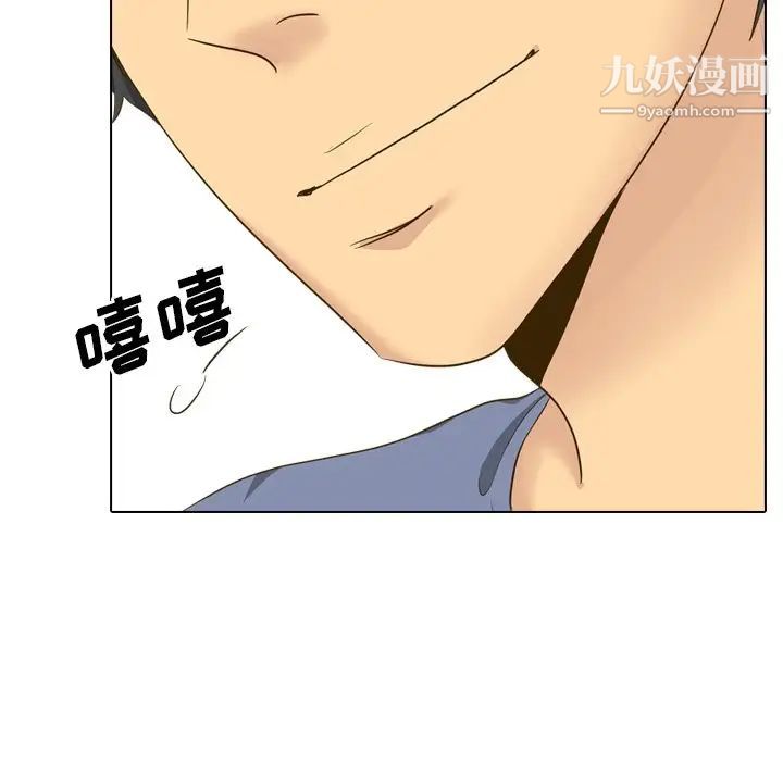 毫无保留的她第33话