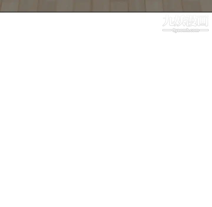 毫无保留的她第33话