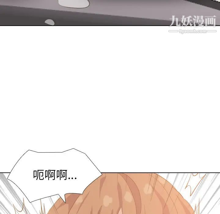 毫无保留的她第33话