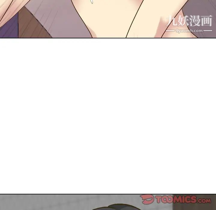 毫无保留的她第33话