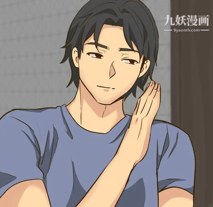 毫无保留的她第33话