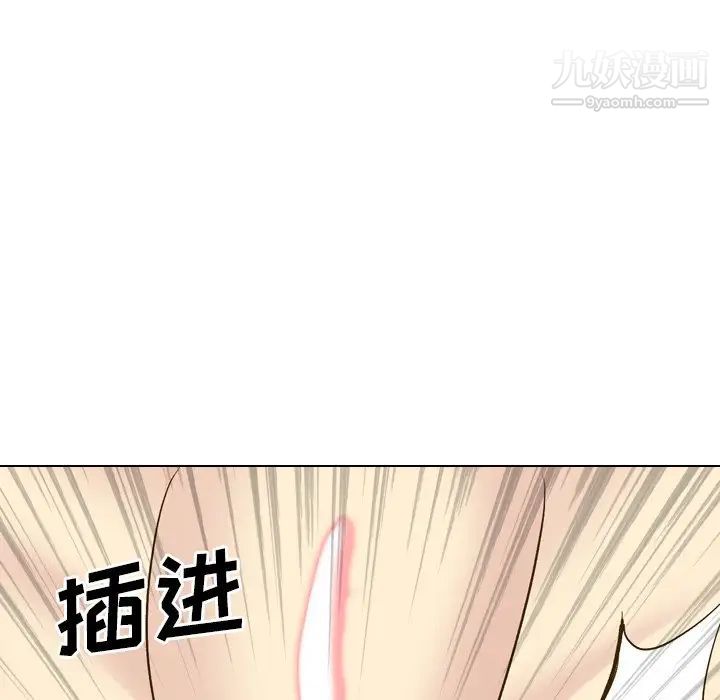 毫无保留的她第33话