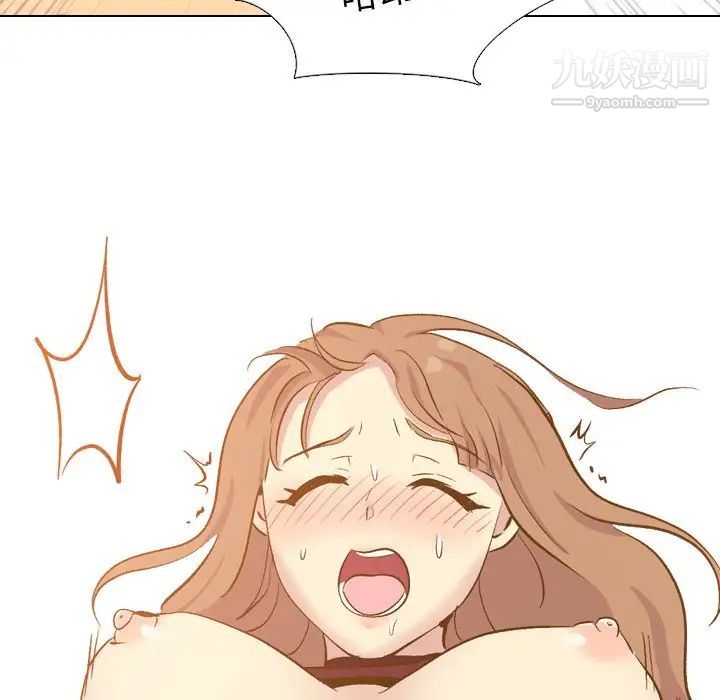 毫无保留的她第33话