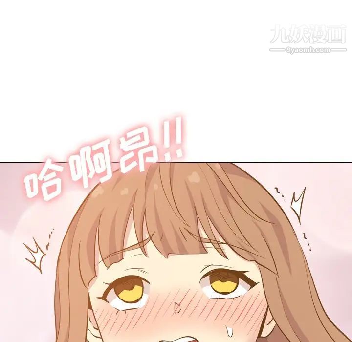 毫无保留的她第33话