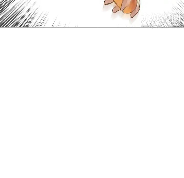 毫无保留的她第33话