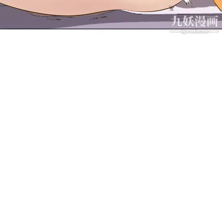 毫无保留的她第33话