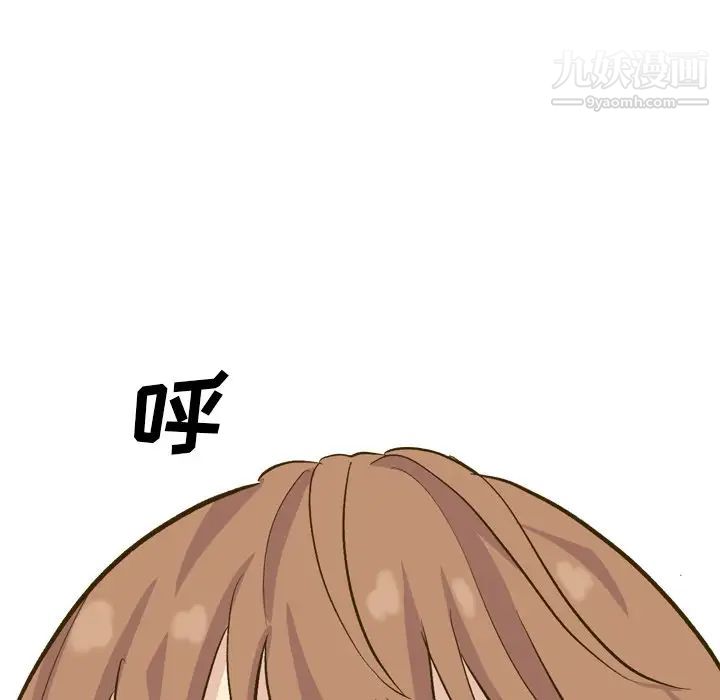 毫无保留的她第33话