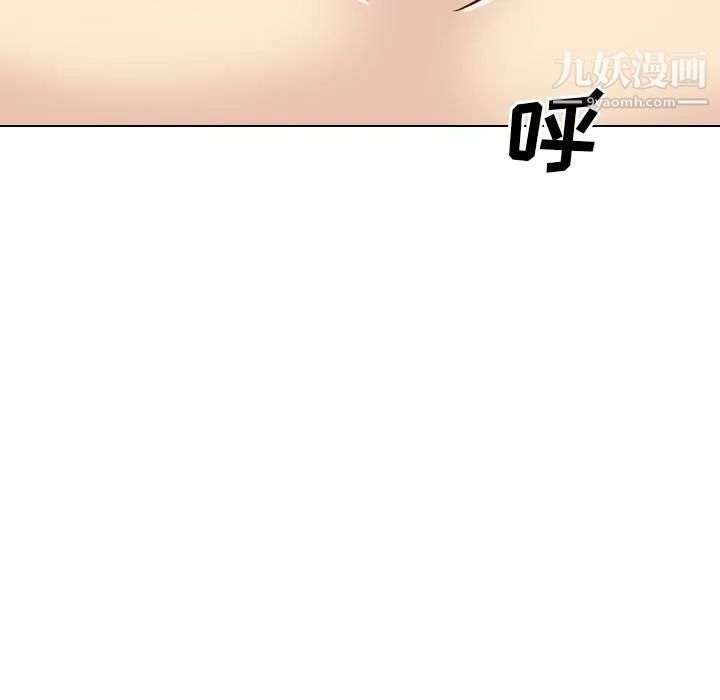 毫无保留的她第33话