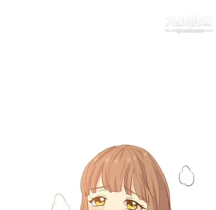 毫无保留的她第33话