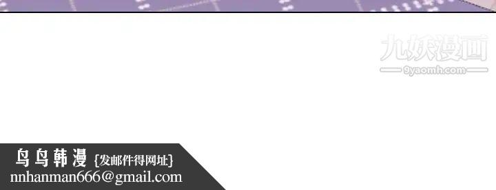 毫无保留的她第33话