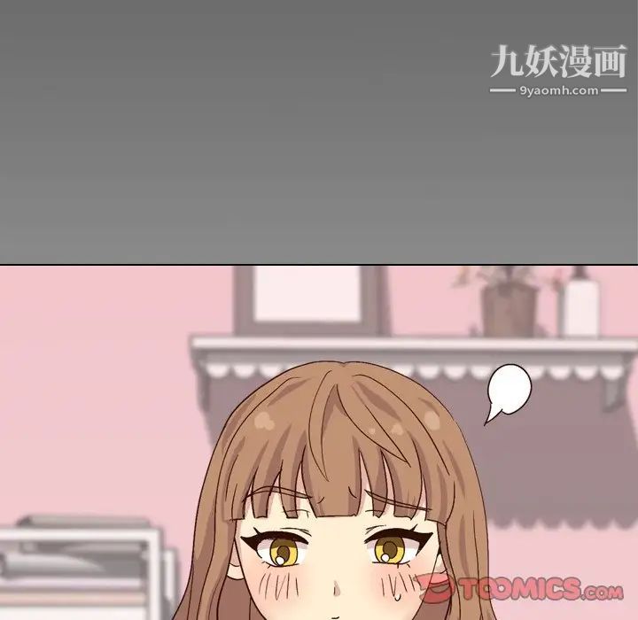 毫无保留的她第34话