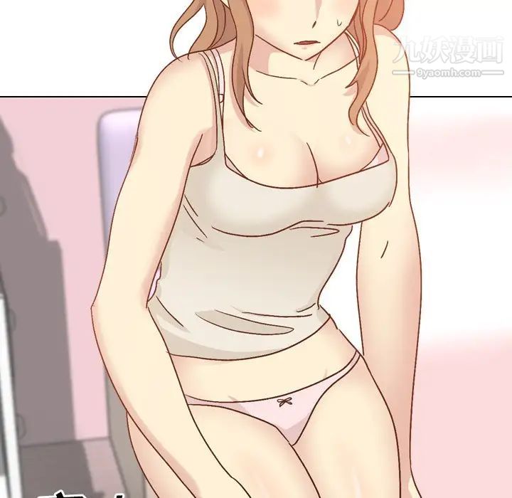 毫无保留的她第34话