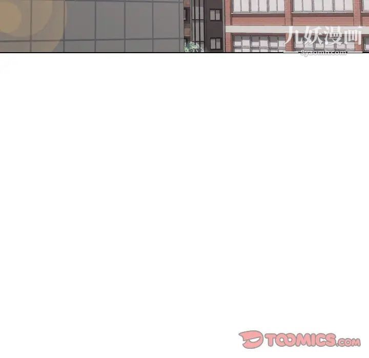 毫无保留的她第34话