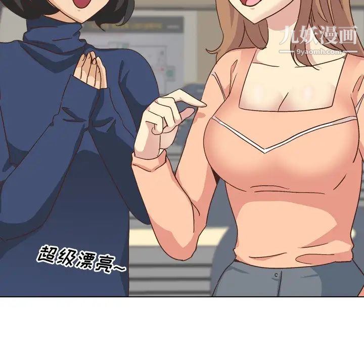 毫无保留的她第34话