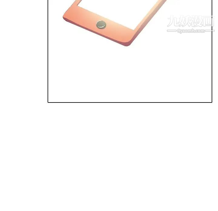 毫无保留的她第34话