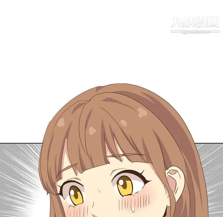 毫无保留的她第34话