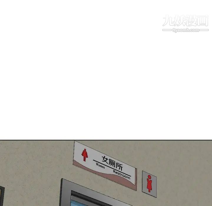 毫无保留的她第34话