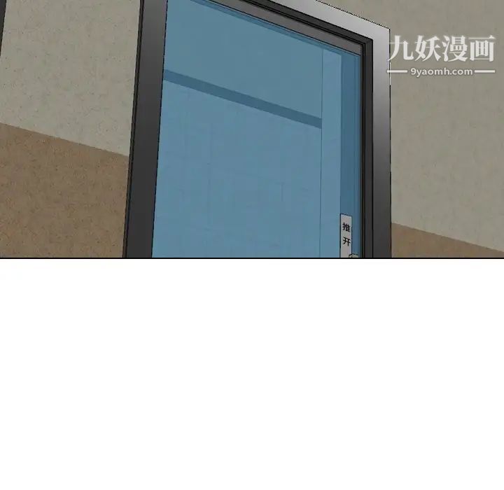 毫无保留的她第34话