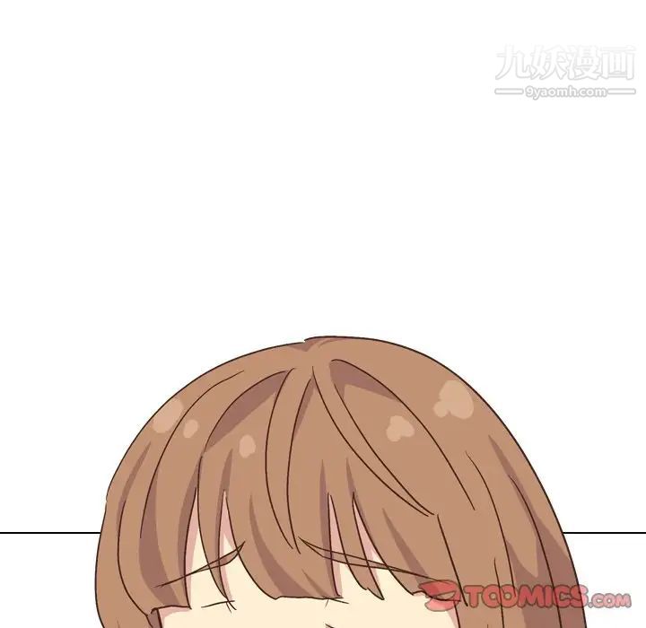 毫无保留的她第34话