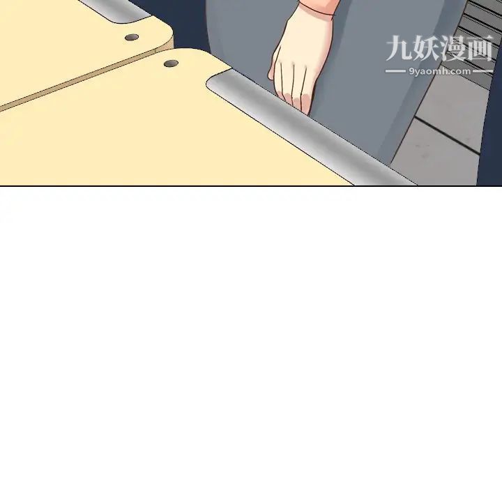 毫无保留的她第34话