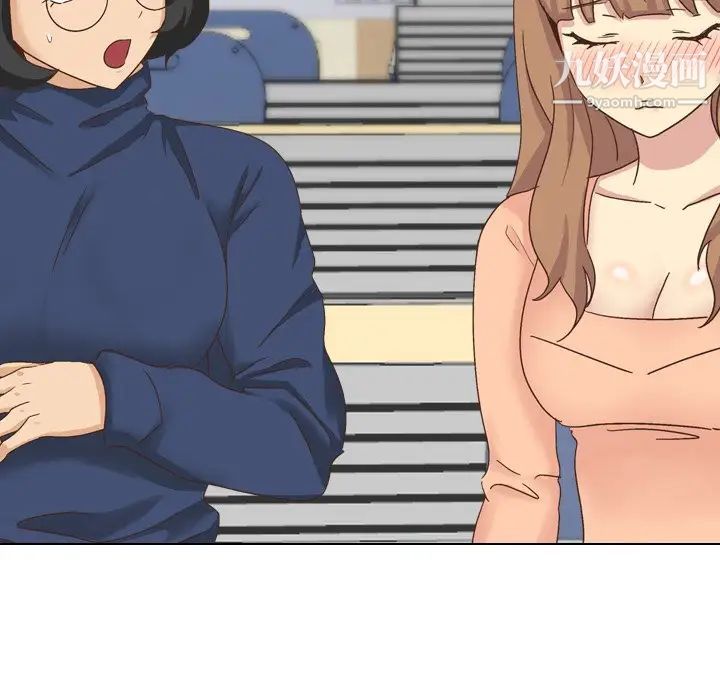 毫无保留的她第34话