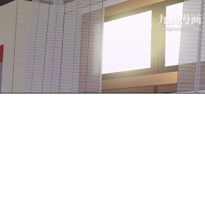 毫无保留的她第34话